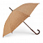 Ультралегкий 21-дюймовый зонт с чехлом,серый,коричневый с логотипом в Астрахани заказать по выгодной цене в кибермаркете AvroraStore