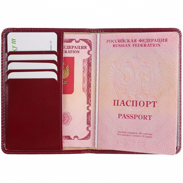 Обложка для паспорта Signature, бордовая с бежевым с логотипом в Астрахани заказать по выгодной цене в кибермаркете AvroraStore