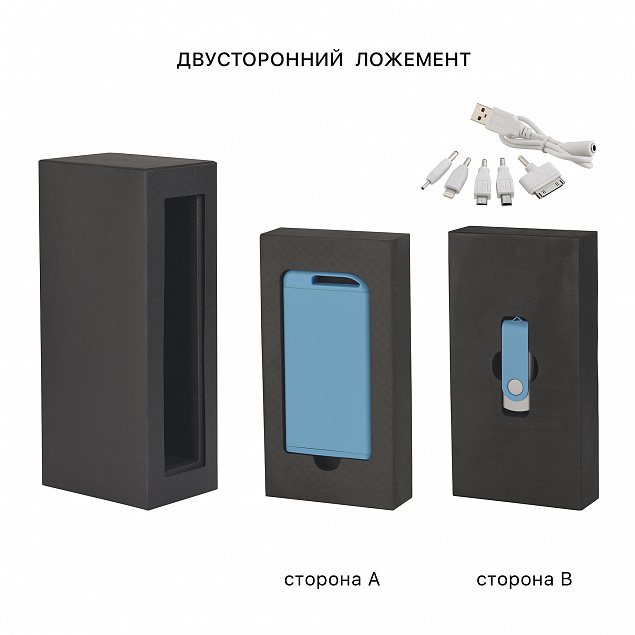 Набор зарядное устройство "Theta" 4000 mAh + флеш-карта "Vostok"16Гб  в футляре, покрытие soft touch с логотипом в Астрахани заказать по выгодной цене в кибермаркете AvroraStore