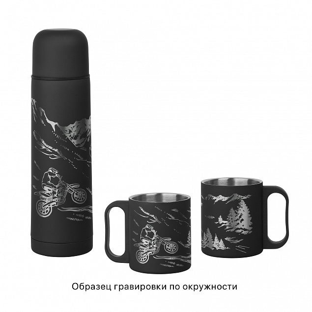 Набор "Гейзер" (термос, 2 кружки), покрытие soft touch с логотипом в Астрахани заказать по выгодной цене в кибермаркете AvroraStore