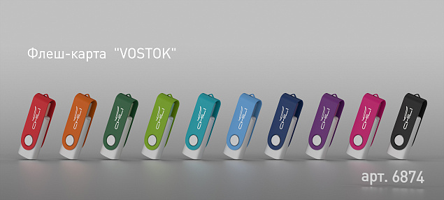 Флеш-карта "Vostok", объем памяти 16Gb, фиолетовый, покрытие soft touch с логотипом в Астрахани заказать по выгодной цене в кибермаркете AvroraStore
