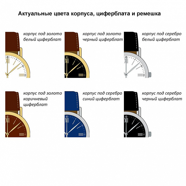 Часы наручные на заказ Zeit B-CF с логотипом в Астрахани заказать по выгодной цене в кибермаркете AvroraStore