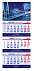 Календарь ТРИО С ЧАСАМИ с логотипом в Астрахани заказать по выгодной цене в кибермаркете AvroraStore