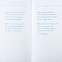 Ежедневник Lyric Classic, недатированный, синий с логотипом в Астрахани заказать по выгодной цене в кибермаркете AvroraStore