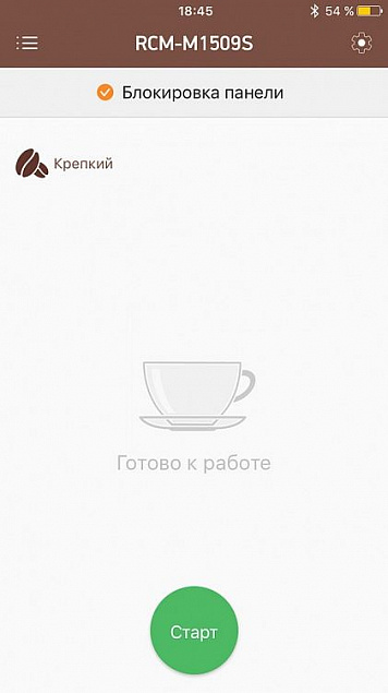 Умная кофеварка Vim с логотипом в Астрахани заказать по выгодной цене в кибермаркете AvroraStore