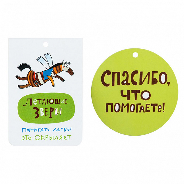 Игрушка «Пес Хосе» с логотипом в Астрахани заказать по выгодной цене в кибермаркете AvroraStore