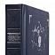 Книга «Россия. Символы власти» с логотипом в Астрахани заказать по выгодной цене в кибермаркете AvroraStore