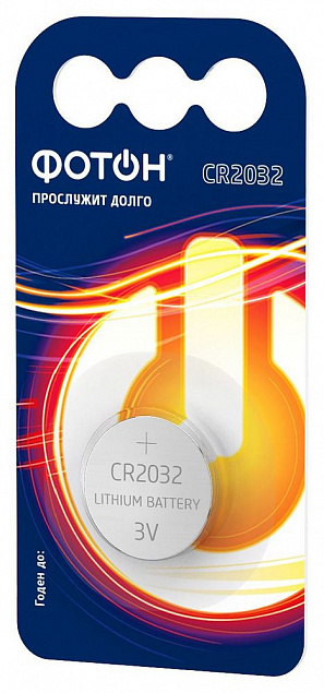Батарейка литиевая «Фотон» CR2032 с логотипом в Астрахани заказать по выгодной цене в кибермаркете AvroraStore