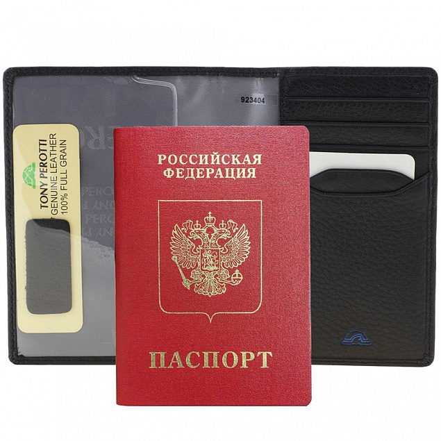 Обложка для паспорта Classe, черная с логотипом в Астрахани заказать по выгодной цене в кибермаркете AvroraStore