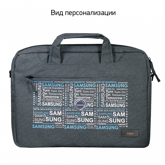 Сумка для ноутбука Migliores, серый/серый с логотипом в Астрахани заказать по выгодной цене в кибермаркете AvroraStore
