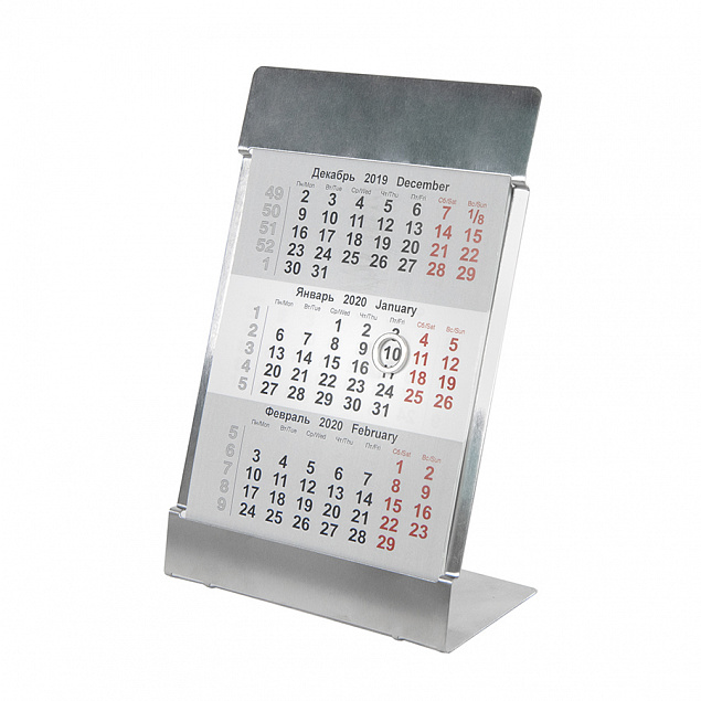 Календарь настольный на 2 года; размер 18*11,5 см, цвет- серебро, сталь с логотипом в Астрахани заказать по выгодной цене в кибермаркете AvroraStore