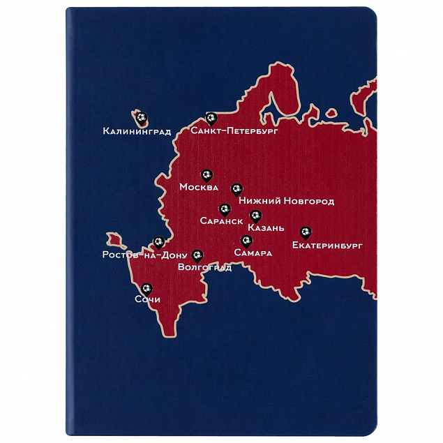 Ежедневник «Футбольная карта России» с логотипом в Астрахани заказать по выгодной цене в кибермаркете AvroraStore
