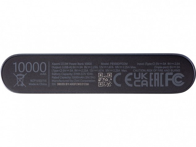 Внешний аккумулятор «22.5W Power Bank» с быстрой зарядкой QC/PD, 10000 mAh с логотипом в Астрахани заказать по выгодной цене в кибермаркете AvroraStore