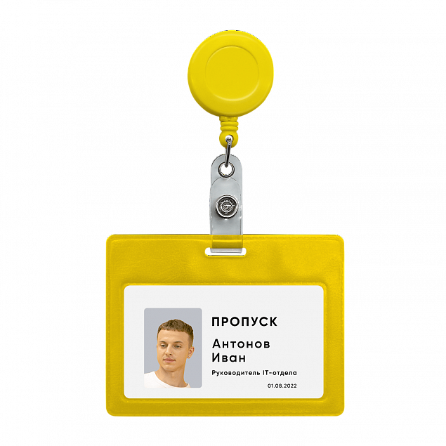 Ретрактор 4hand (желтый) с логотипом в Астрахани заказать по выгодной цене в кибермаркете AvroraStore