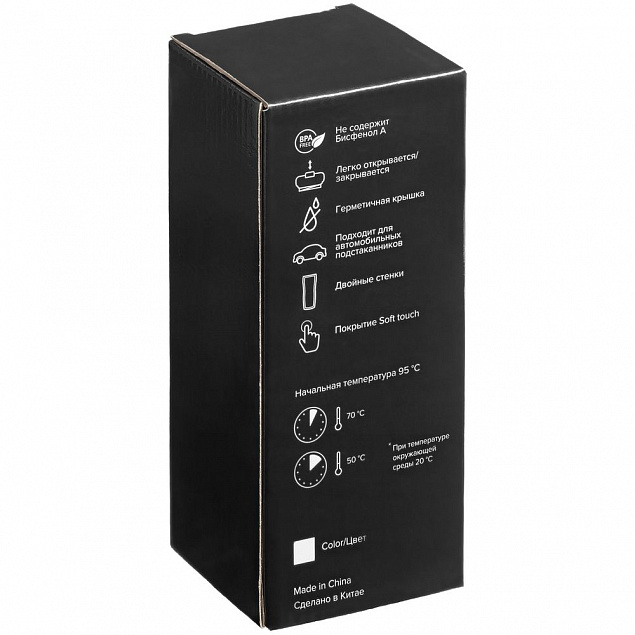 Термостакан Forma, черный с логотипом в Астрахани заказать по выгодной цене в кибермаркете AvroraStore