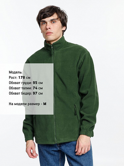 Куртка мужская North 300, зеленая с логотипом в Астрахани заказать по выгодной цене в кибермаркете AvroraStore