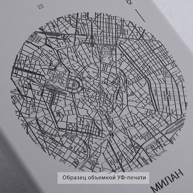 Ежедневник недатированный "Милан_Карта", А5 с логотипом в Астрахани заказать по выгодной цене в кибермаркете AvroraStore