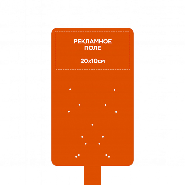 Стойка для дозаторов антисептика Simple, оранжевая с логотипом в Астрахани заказать по выгодной цене в кибермаркете AvroraStore