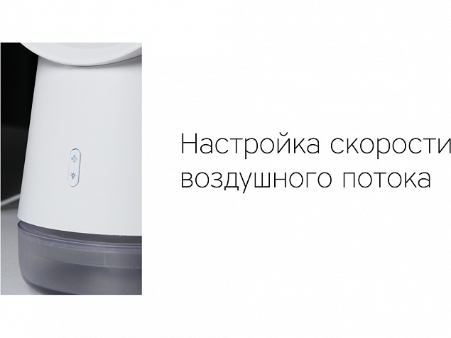 Воздухоочиститель Flow Vortex с логотипом в Астрахани заказать по выгодной цене в кибермаркете AvroraStore