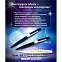 Ручка шариковая "Pluton", покрытие soft touch с логотипом в Астрахани заказать по выгодной цене в кибермаркете AvroraStore