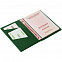 Обложка для паспорта Devon, темно-зеленый с логотипом в Астрахани заказать по выгодной цене в кибермаркете AvroraStore