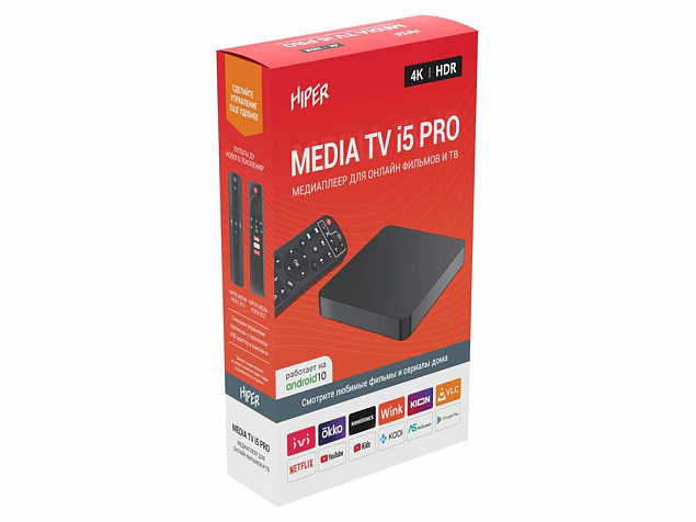 Медиаплеер  «MEDIA TV i5 Pro» с логотипом в Астрахани заказать по выгодной цене в кибермаркете AvroraStore