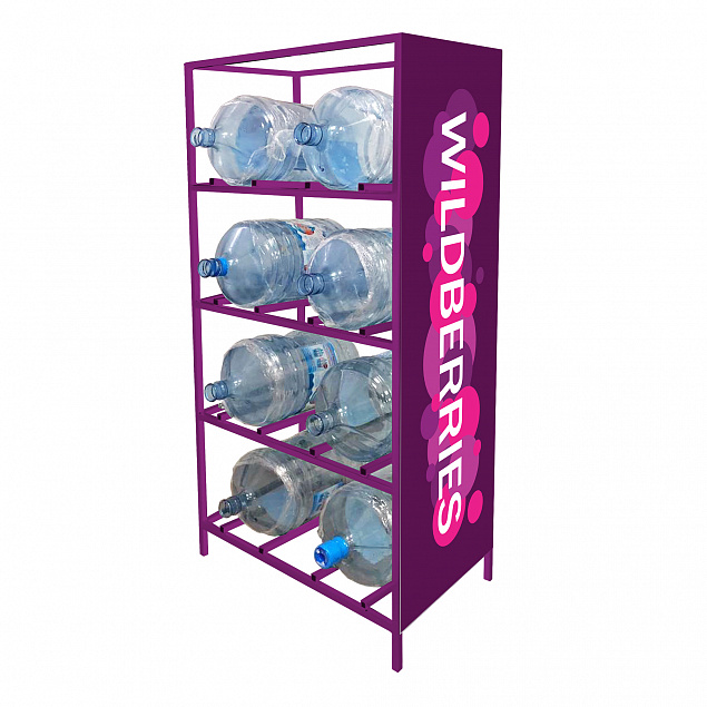 Стеллаж под 8 бутылок воды с рекламным полем, фиолетовый с логотипом в Астрахани заказать по выгодной цене в кибермаркете AvroraStore