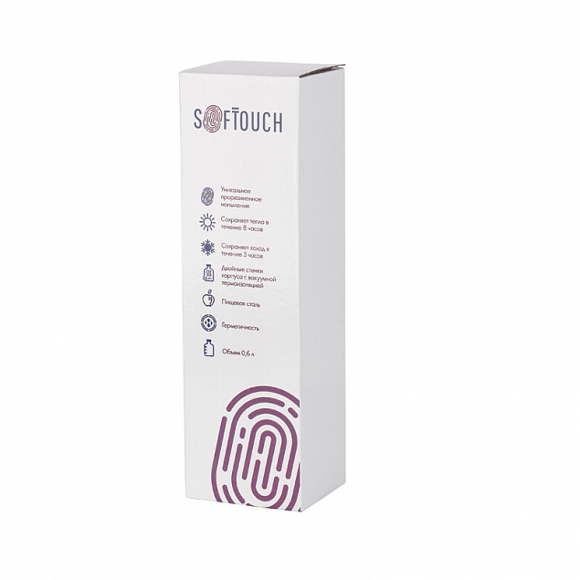 Термос "Урал", 0,6 л., покрытие soft touch с логотипом в Астрахани заказать по выгодной цене в кибермаркете AvroraStore