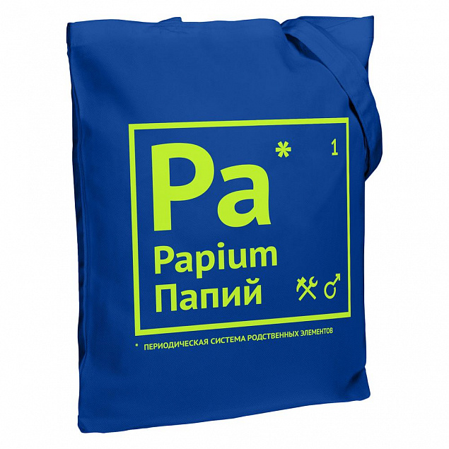 Холщовая сумка «Папий», ярко-синяя с логотипом в Астрахани заказать по выгодной цене в кибермаркете AvroraStore