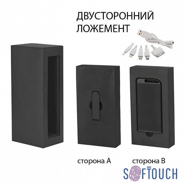 Набор зарядное устройство "Theta" 4000 mAh + флеш-карта "Case" 8Гб  в футляре, покрытие soft touch с логотипом в Астрахани заказать по выгодной цене в кибермаркете AvroraStore