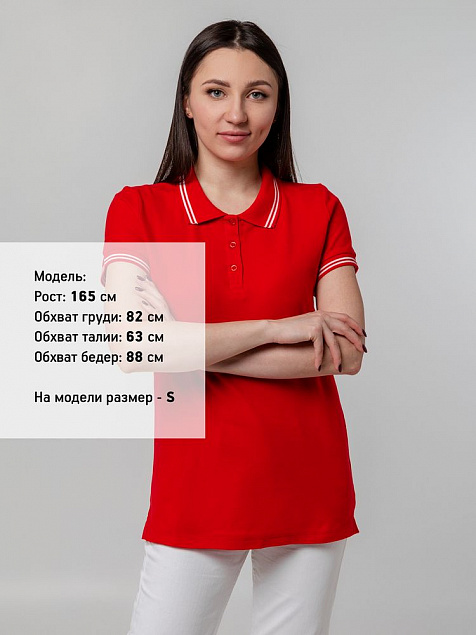 Рубашка поло женская Virma Stripes Lady, красная с логотипом в Астрахани заказать по выгодной цене в кибермаркете AvroraStore
