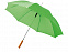 Зонт-трость «Lisa» с логотипом в Астрахани заказать по выгодной цене в кибермаркете AvroraStore