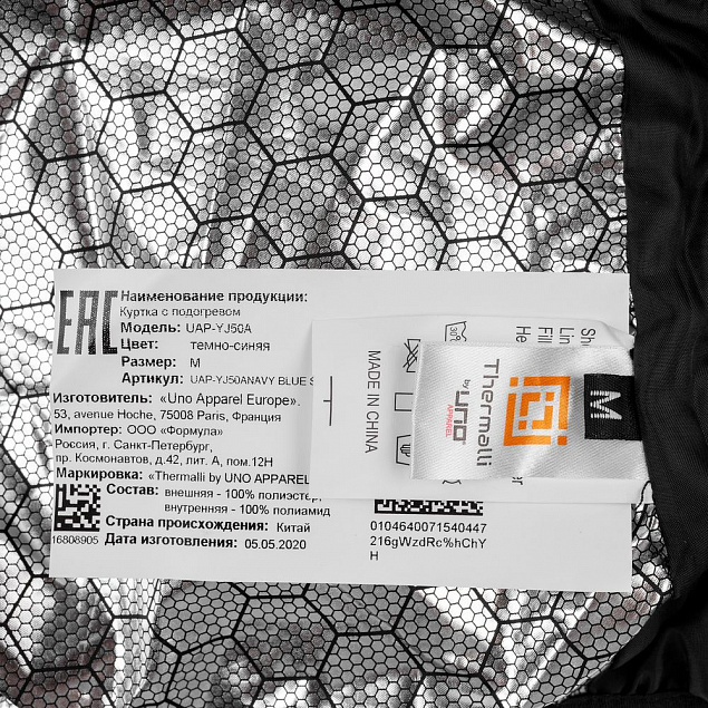 Куртка с подогревом Thermalli Chamonix, черная с логотипом в Астрахани заказать по выгодной цене в кибермаркете AvroraStore
