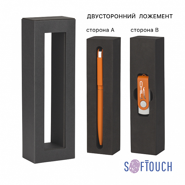 Набор ручка "Jupiter" + флеш-карта "Vostok" 8 Гб в футляре, покрытие soft touch# с логотипом в Астрахани заказать по выгодной цене в кибермаркете AvroraStore