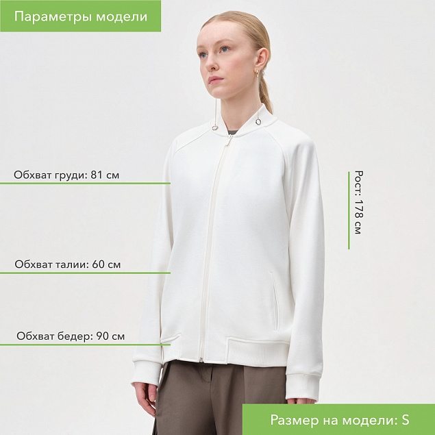 Толстовка на молнии TORRES , белый, размер XL с логотипом в Астрахани заказать по выгодной цене в кибермаркете AvroraStore
