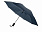 Зонт складной Андрия с логотипом в Астрахани заказать по выгодной цене в кибермаркете AvroraStore