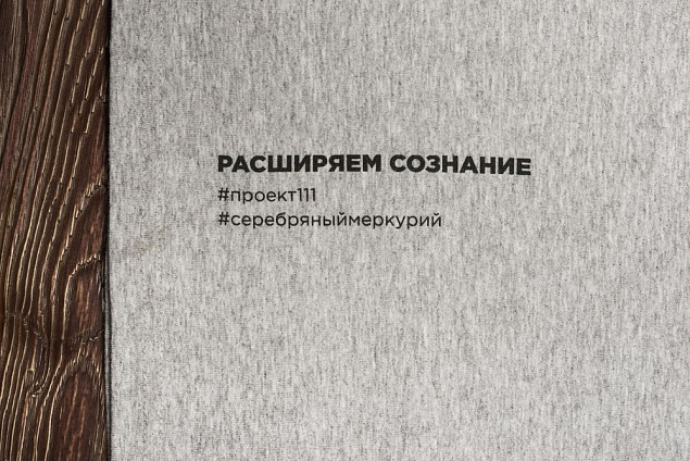 Футболка женская T-bolka Stretch Lady, серый меланж с логотипом в Астрахани заказать по выгодной цене в кибермаркете AvroraStore
