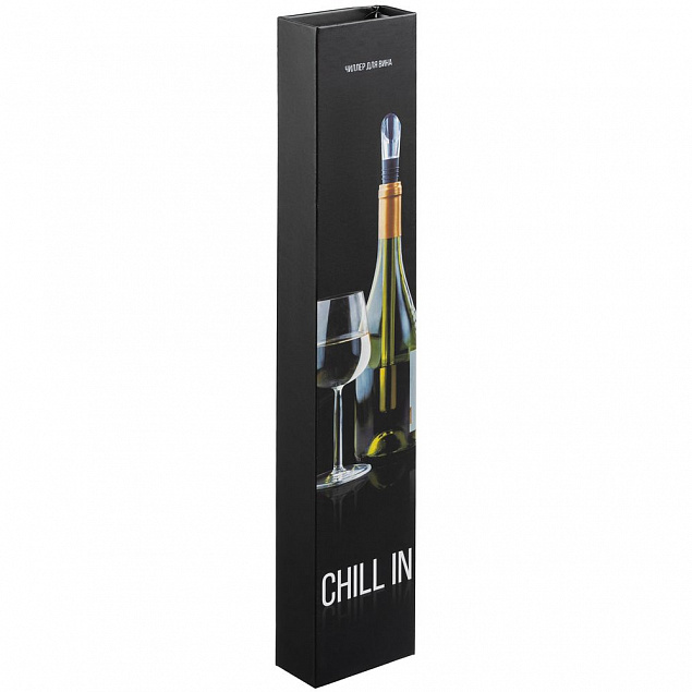 Чиллер для вина Chill In с логотипом в Астрахани заказать по выгодной цене в кибермаркете AvroraStore