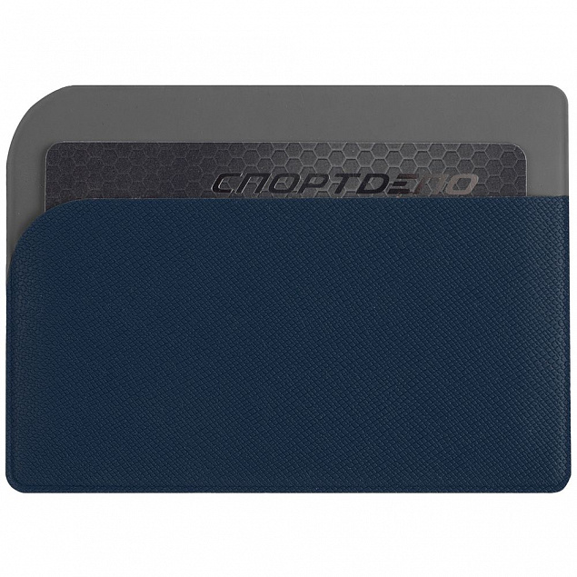 Чехол для карточек Dual, синий с логотипом в Астрахани заказать по выгодной цене в кибермаркете AvroraStore