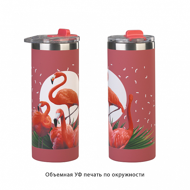 Термостакан "Хилтон" 480 мл, покрытие soft touch с логотипом в Астрахани заказать по выгодной цене в кибермаркете AvroraStore