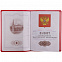 Обложка для паспорта Dorset, красная с логотипом в Астрахани заказать по выгодной цене в кибермаркете AvroraStore
