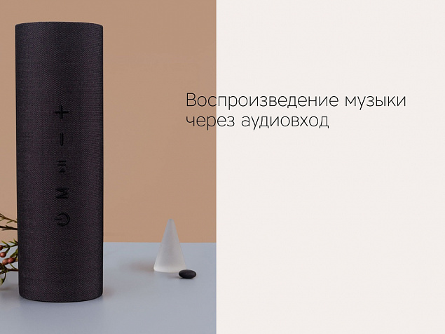 Портативная колонка Mysound Orion с логотипом в Астрахани заказать по выгодной цене в кибермаркете AvroraStore