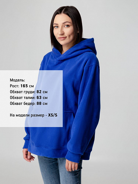 Худи флисовое унисекс Manakin, ярко-синее с логотипом в Астрахани заказать по выгодной цене в кибермаркете AvroraStore