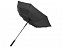 Зонт-трость «Riverside» с логотипом в Астрахани заказать по выгодной цене в кибермаркете AvroraStore