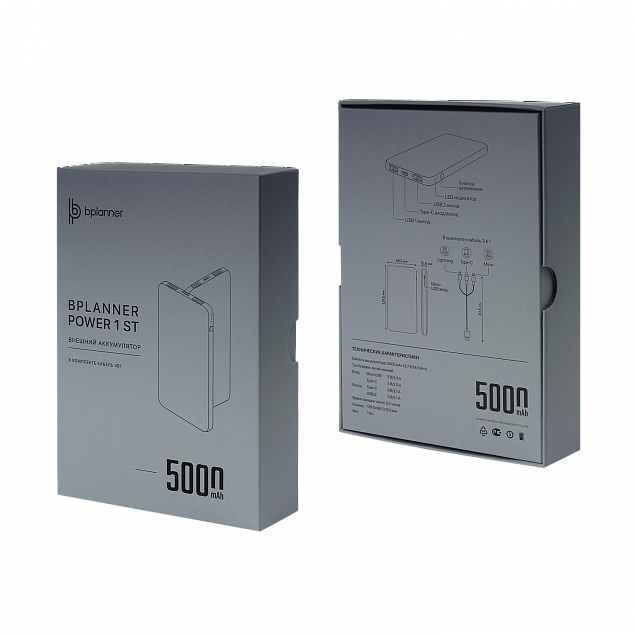 Внешний аккумулятор Bplanner Power 1 ST, софт-тач, 5000 mAh (белый) с логотипом в Астрахани заказать по выгодной цене в кибермаркете AvroraStore