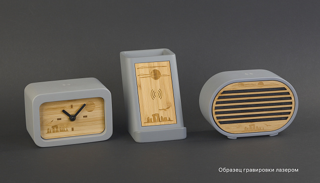 Часы "Stonehenge" с беспроводным зарядным устройством, камень/бамбук с логотипом в Астрахани заказать по выгодной цене в кибермаркете AvroraStore