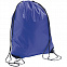 Рюкзак Urban, ярко-синий с логотипом в Астрахани заказать по выгодной цене в кибермаркете AvroraStore