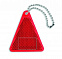 Светоотражатель треугольной фор с логотипом в Астрахани заказать по выгодной цене в кибермаркете AvroraStore