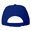 Бейсболка "Fortuna", 5 клиньев,  застежка на липучке, ярко-синий, 100% полиэстер, плотность 140 г/м2 с логотипом в Астрахани заказать по выгодной цене в кибермаркете AvroraStore