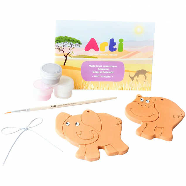 Набор для творчества «Чудесные животные. Африка: слон и бегемот» с логотипом в Астрахани заказать по выгодной цене в кибермаркете AvroraStore